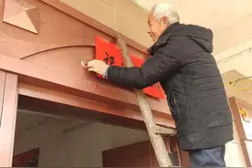 人民日报今日谈：让幸福的日子更幸福图片