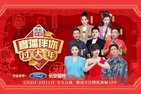 柳岩“直播伴你过大年”做年夜饭 忆父亲图片