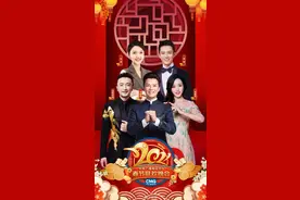 春晚新主持人身份揭秘！龙洋，原来是湘妹子图片