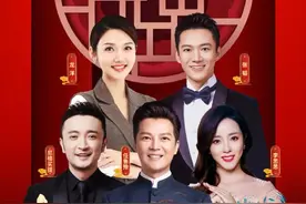 春晚新主持人身份揭秘！龙洋，原来是湘妹子图片