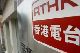 香港电台不再转播BBC世界新闻频道图片