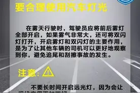 湖南26条高速，304个收费站因大雾天气只出不进，年初一请稍晚出行图片