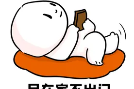 假期长时间看手机，有“完美”的姿势吗？图片