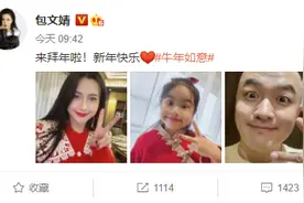 包文婧晒三口自拍 父女表情如同复制粘贴图片