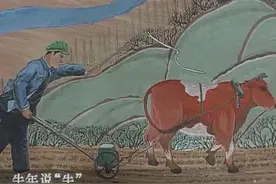 牛年说牛：民俗中的牛图片
