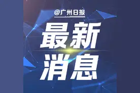 广州塔核心区禁止违规放飞无人机图片