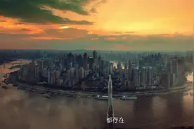 《刺杀小说家》春节档首日破亿，片中这些重庆元素你发现了吗？图片