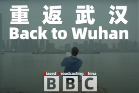 英美高官为BBC“出头”，外国网民：现在是21世纪，不是鸦片战争时期了图片