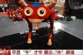 创意表演《牛起来》尽显“牛”才华 展示“牛”颜值图片