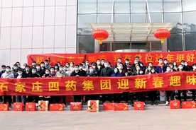 新春走基层｜石家庄四药：厂区办起运动会　初一职工闹新春图片