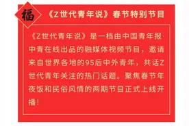 醉心中国红，亚美尼亚双胞胎姐妹花长城脚下过大年 | Z世代青年说图片