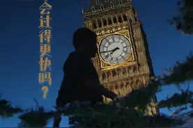 地球自转加快，一天已不足24小时图片