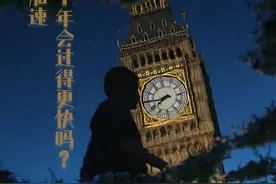 地球自转加快，一天已不足24小时图片