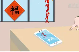 公益微视频|别样过年，一样挂念视频封面
