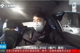 春节里的守望者 夜班网约车司机李文俊：昼夜颠倒的苦与乐视频封面