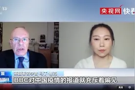 热评：持续以充满偏见的方式报道中国，BBC忘了职业操守图片