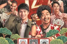 年初一票房：全国单日票房突破17.3亿元图片