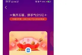 春节抢红包遭吐槽：“一顿操作猛如虎，一点红包一块五”图片