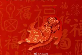 牛年来啦！只有354天图片