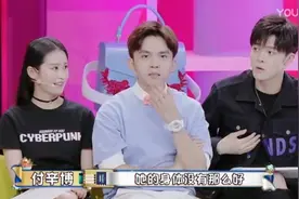 花花万物：两个演员结婚太有意思，连生气也要相互配合演戏视频封面
