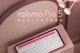 情人节不要送口红 高情商送它暖一天图片