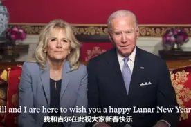 美国总统拜登和第一夫人发表春节祝福视频封面
