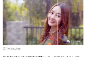 18个超实用手机摄影技巧，春节假期拍起来图片