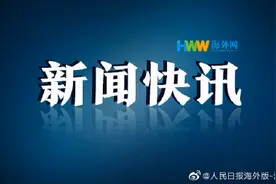 快讯！美国一空军基地发生枪击事件图片