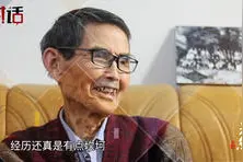果然视频|对话吕家乡：88岁老教授带女儿重新“长大”视频封面