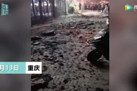 警惕！重庆一小女孩放烟花引爆化粪池遇难图片