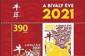 “牛”遍世界，各国的牛年生肖邮票都长啥样？图片