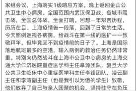 一地紧急通报！涉疫牛排流入市场，相关人员去过电影院！张文宏凌晨发长文图片