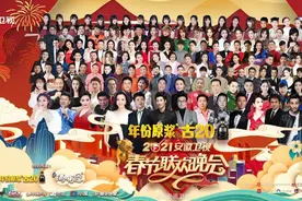 这位四川女谐剧演员好忙，连登三家卫视春晚图片