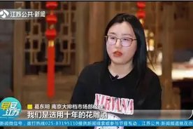 方太美食探店：南京大排档视频封面
