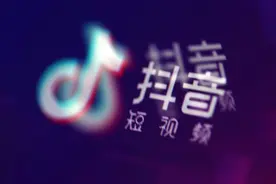 703亿次红包互动，撑起抖音社交“梦”了吗？图片