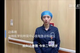 牛年·牛人·牛事——“犇”跑的新春故事图片
