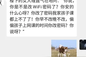 家里wifi被蹭网？5招搞定图片
