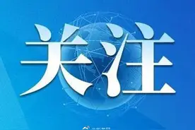 重庆2021年高招加分政策 最高可加20分图片