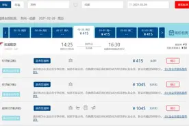 湖北一地机场再添新航线图片