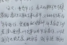 柠檬了！丽水53岁民警给老婆写情书，每封都叠成心形，28年双方写下5200多封图片