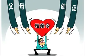过年回乡调查：一些农村娶媳妇居然要百万图片