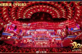 “牛”转乾坤之三：春晚里的中国成就图片