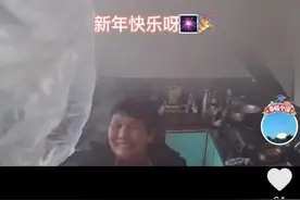 想念！在波兰的丽水姑娘视频看了这一顿年夜饭，差点哭了图片