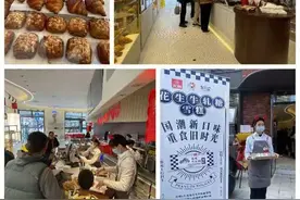 “光明️大白兔花生牛轧糖雪糕”新春首发，光明悠焙再添两大实体店图片