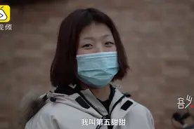 陕西这个村的人姓“第五”，第一到第八都是姓…图片