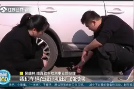 随车工具，你真的会用吗？正确使用三角警示牌视频封面