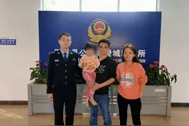 大年初一3岁女童被陌生妇女抱走，警方不到5小时救回图片