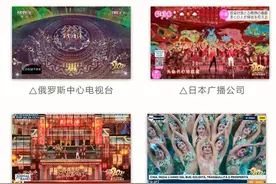 外媒：中国春晚海外影响力和关注度再创纪录图片