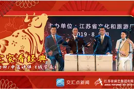 宅家看经典⑤丨大年初四，吴侬软语说故事，中篇评弹《钱学森》片段上线啦图片