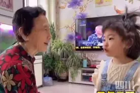 太奶奶温暖解释重男轻女：重的东西男孩拿，轻的女孩拿图片